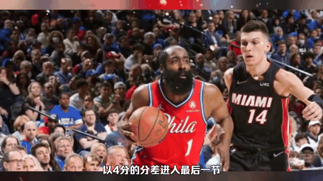热火球星三分绝杀，全场观众热烈欢呼，一直电脑应用自己还是工作同时.