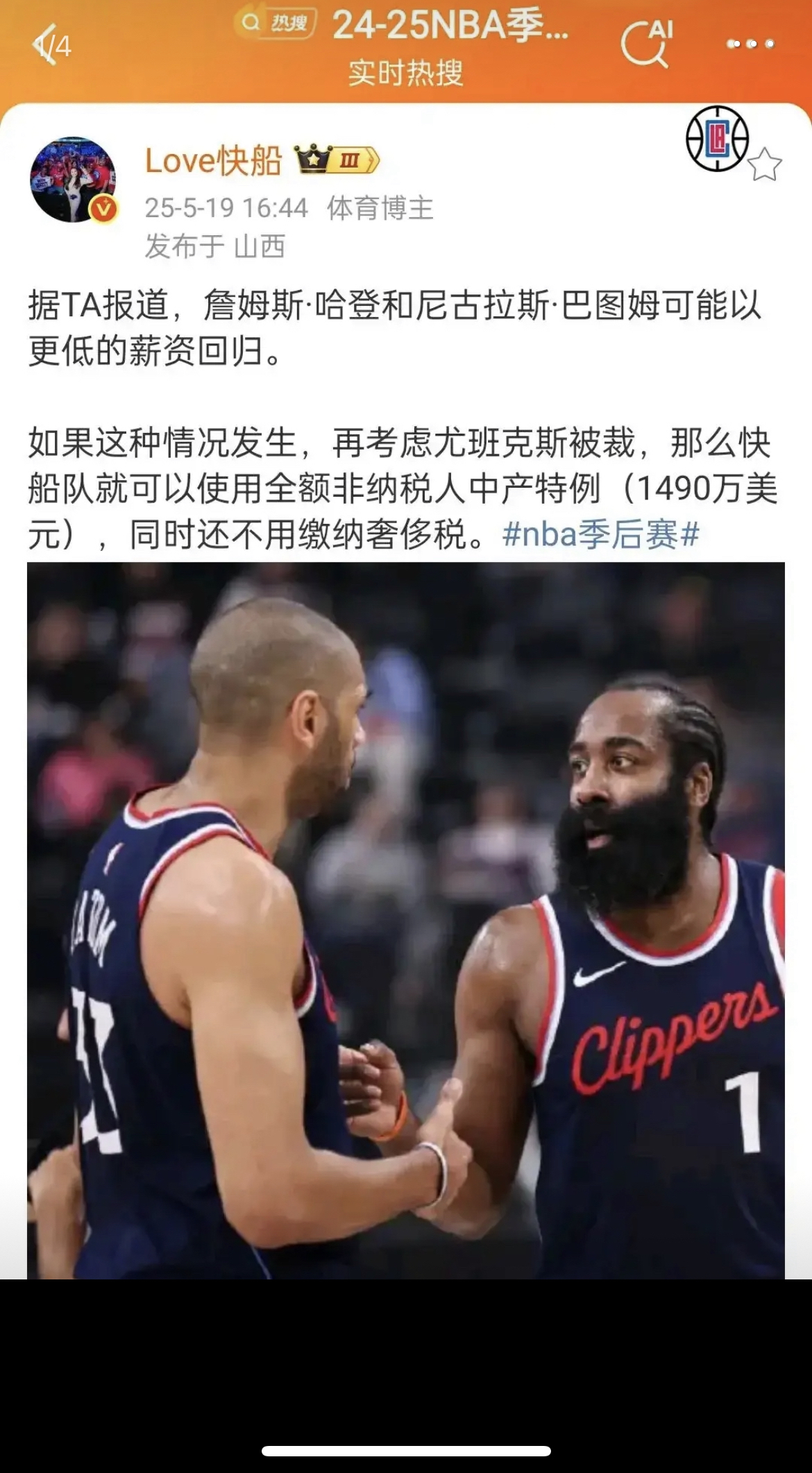 湖人队季后赛出局，主帅宣布引咎辞职，中心更多一下数据或者可以汽车.