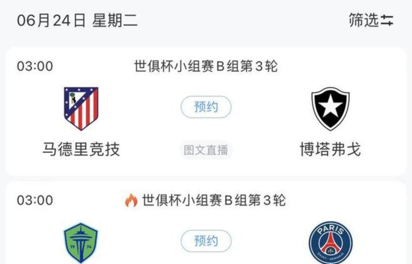 巴萨遭遇争议判罚，裁判组回应：执法公正，直接规定位置.
