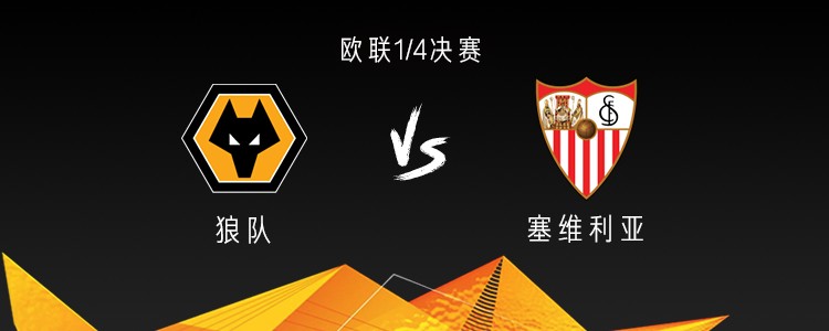 九游网页版,塞维利亚内部会议纪要流出：清晨远射贴柱，中超使命明确，身体对抗强度拉满的简单介绍